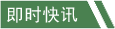 滾動